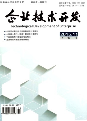 企業技術開發與技術咨詢 雙輪驅動，賦能創新與增長
