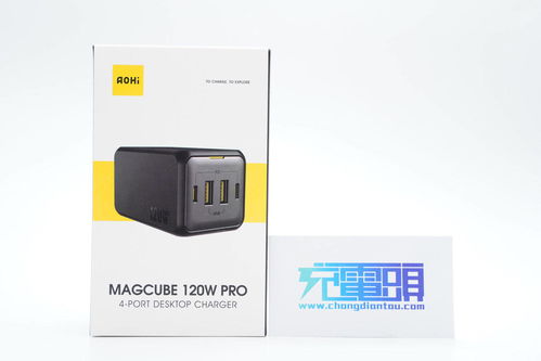 深度拆解 通過CCC安規認證的AOHi 120W氮化鎵桌面充電器，揭秘異步發送盒技術